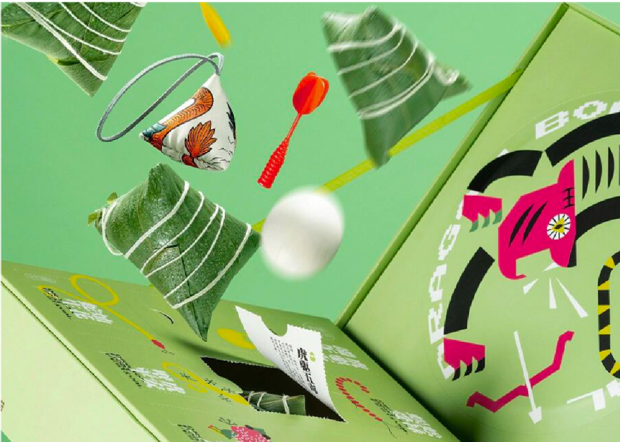 品牌视觉识别案例